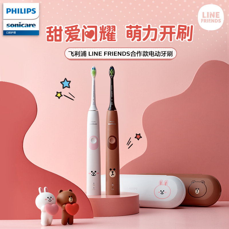linefriends-Ʒͼ-1.jpg